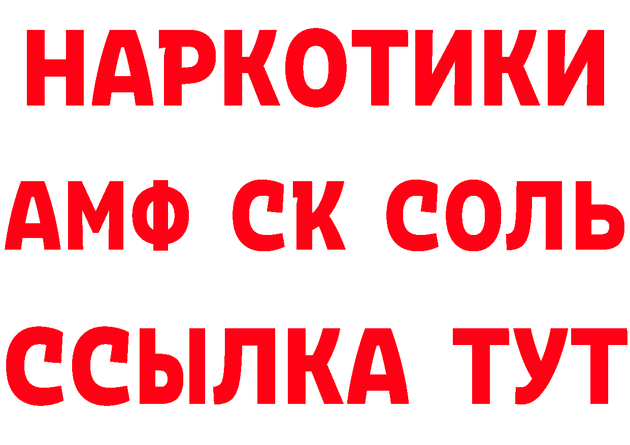 A-PVP СК как зайти мориарти мега Орехово-Зуево